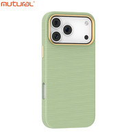 mutural 适用苹果17手机壳 iPhone17Promax超薄磁吸MagSafe充电保护套