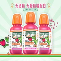 TheraBreath 凯斯博士温和薄荷漱口水 250ml