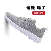 特步 密网易弯折软底男跑鞋运动鞋缓震轻质通勤简约鞋