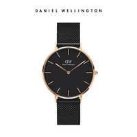 Daniel Wellington DanielWellington丹尼尔惠灵顿dw手表男36mm新款编织钢带情侣男表