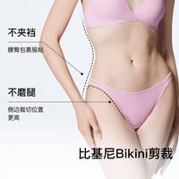 Ubras 3条装春秋开叉字母织带中腰女士内裤