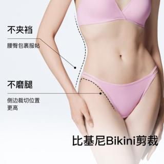 Ubras 3条装春秋开叉字母织带中腰女士内裤
