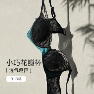 爱慕 薄杯大胸显小隐孔透气花瓣内衣文胸女