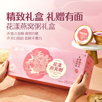 良品铺子 花漾燕窝粥1.368Kg