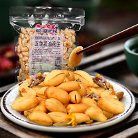 桃园建民 脱油花生米五香味500g/袋休闲零食下酒菜脱油花生仁坚果