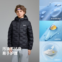 安德玛 童装秋冬儿童轻薄防泼水短款鸭绒男女童保暖连帽羽绒服
