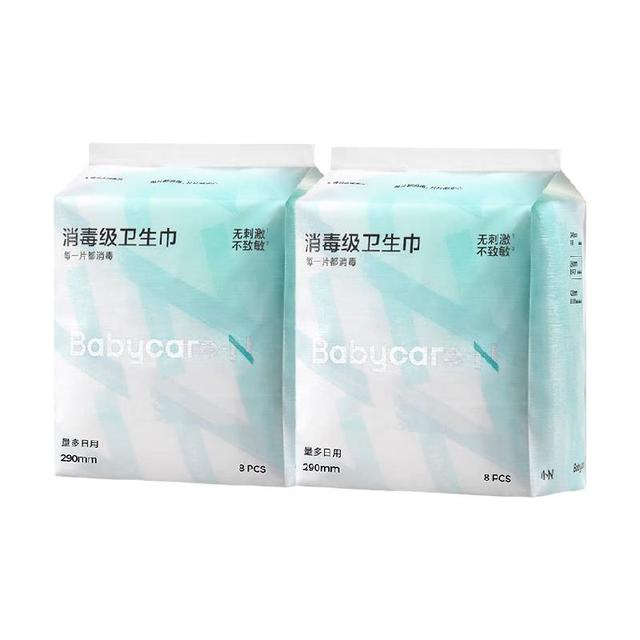 babycare 产妇卫生巾3包装