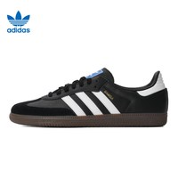 adidas Originals阿迪三叶草中性SAMBA OG三叶草系列休闲鞋B75807