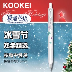 Kookei 檀木樱花四叶草中性笔限定套装冬雪花组合考试刷题按动CS速干学生考试刷题黑色按动水笔可换笔芯0.5mm