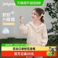 88VIP：jellybaby 女童外套秋季2026儿童开襟长袖秋装满印休闲6宝宝上衣秋