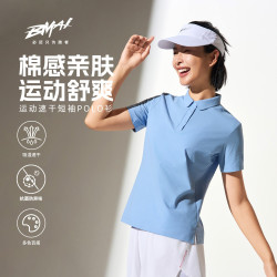 必迈 运动速干短袖Polo衫立领亲肤透气柔软速干运动休闲时尚百搭