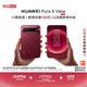 华为 Pura X View 华为阔直屏手机 12+512GB