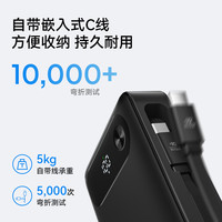 Anker 65W多口快充 移动电源  20000mAh 黑