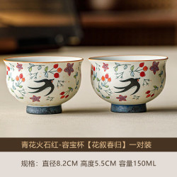 火石红陶瓷主人杯花叙春归