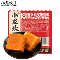 小龙坎 火锅底料 川式牛油底料 重庆火锅香锅四川麻辣烫调料 多功烧菜料50g