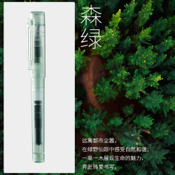KACO 百锋SKY 钢笔 EF笔尖 PP盒装搭配墨囊吸墨器 绿色/磨砂绿 （森绿）