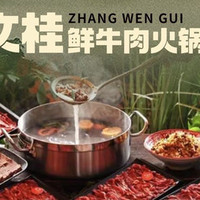 鲜牛肉品质双人餐