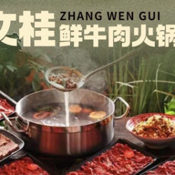 鲜牛肉品质双人餐