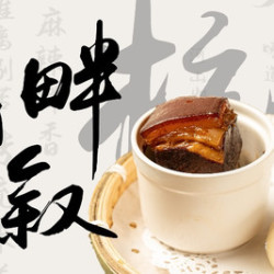 西湖旅游打卡2-3人餐