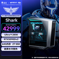 雷神 黑武士·Shark高端游戏电竞台式(U9-285K 64G D5 RTX5090DV2 2T 水冷) 三角洲黑神话