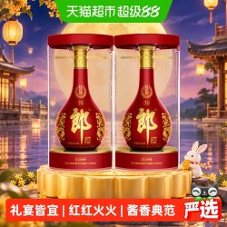 郎酒 红花郎15 53%vol 酱香型白酒
