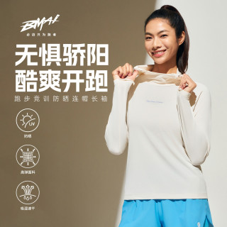 必迈 跑步竞训防晒连帽长袖柔软亲肤轻量透气防晒速干