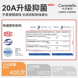 卡拉美拉 纯棉短袜子男款20A抑菌防臭2026新款秋季运动吸汗无骨男士中筒袜