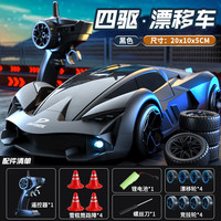 RC四驱高速漂移车玩具 路障*4+轮子*2套
