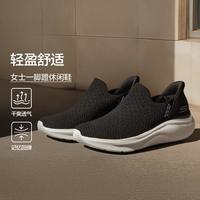 斯凯奇 女士休闲鞋网布透气轻质舒适一脚蹬妈妈鞋运动鞋女鞋