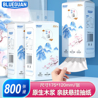 BLUEGUAN 山水之韵悬挂抽纸800张大尺寸四层加厚原生木浆家用壁挂式柔纸巾 大尺寸加厚4层*800张*3提
