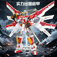 明迪 钢铁机甲变形机器人系列 2323钢铁机甲449颗粒 积木玩具