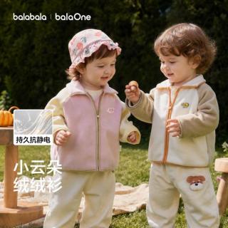 巴拉巴拉 抗静电宝宝小童儿童摇粒绒外套男童女童婴幼儿衣服春秋新款便服