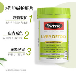 斯维诗 二代升级版金标护肝片120粒2.8倍奶蓟草高浓度 二代升级金标护肝片120粒*1瓶