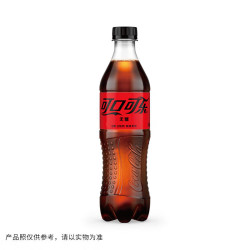 可口可乐 330ML*8罐 多种口味碳酸饮料汽水 含糖可乐330ml*8罐