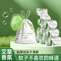 RDE 艾草驱蚊垃圾袋 加厚抽绳式45*45 100只装