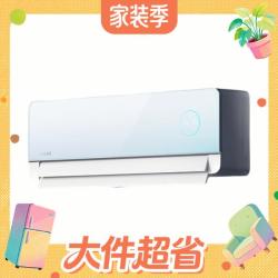 华凌 神机二代Ultra系列 KFR-35GW/N8HE1ⅡUltra 新一级能效 壁挂式空调 1.5匹 天青色