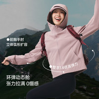蕉下 高弹软壳外套夹克防水
