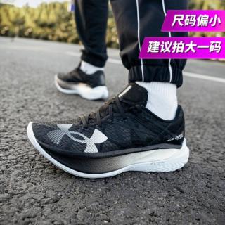安德玛 男鞋女鞋低帮Velociti Elite 2休闲舒适透气耐磨缓震跑步鞋