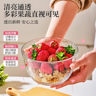 帕莎帕琦 无铅玻璃 透明 沙拉碗