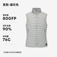 迪卡侬 男子羽绒马甲 8317737