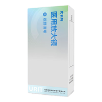 优利特 精子活力检测试纸 1盒