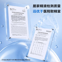 优利特 精子活力浓度双测医用放大镜 底座+放大镜*3
