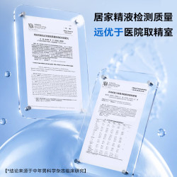 优利特 精子活力浓度双测医用放大镜1+1