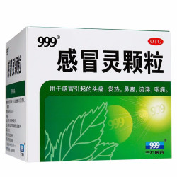 999 [三九医药 999]感冒灵颗粒 10g*9袋 1盒装 999]感冒灵颗粒 感冒药解热镇痛用于感冒引起的头痛发