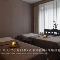 曲水兰亭 单人12小时门票+点单式自助+经络搓背
