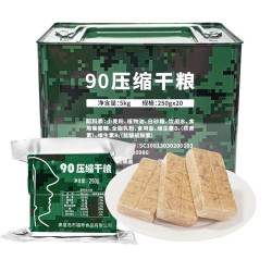特种兵 90型压缩饼干 全脂奶香家庭应急储备干粮零食代餐饱腹充饥抗饿 5kg