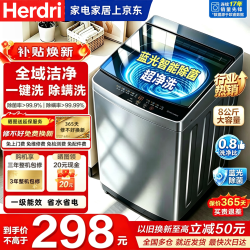 洗衣机全自动一级能效波轮洗衣机家用小型洗烘甩干机大容量 8.5KG波轮