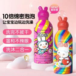 英氏 婴儿沐浴露洗发二合一高倍绵密泡沫儿童沐浴露洗头洗澡