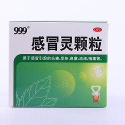 999 [三九医药 999]感冒灵颗粒 10g*9袋 1盒装