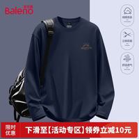 班尼路 春秋季男款长袖纯棉柔软亲肤百搭休闲t恤宽松简约重磅打底上衣男